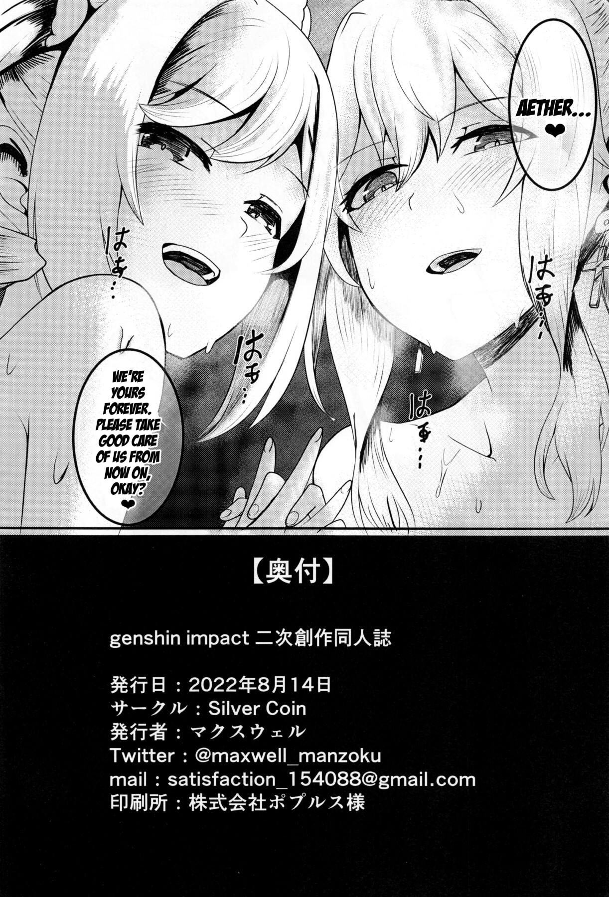 Hentai Manga Comic-Sisterly Love-Read-30